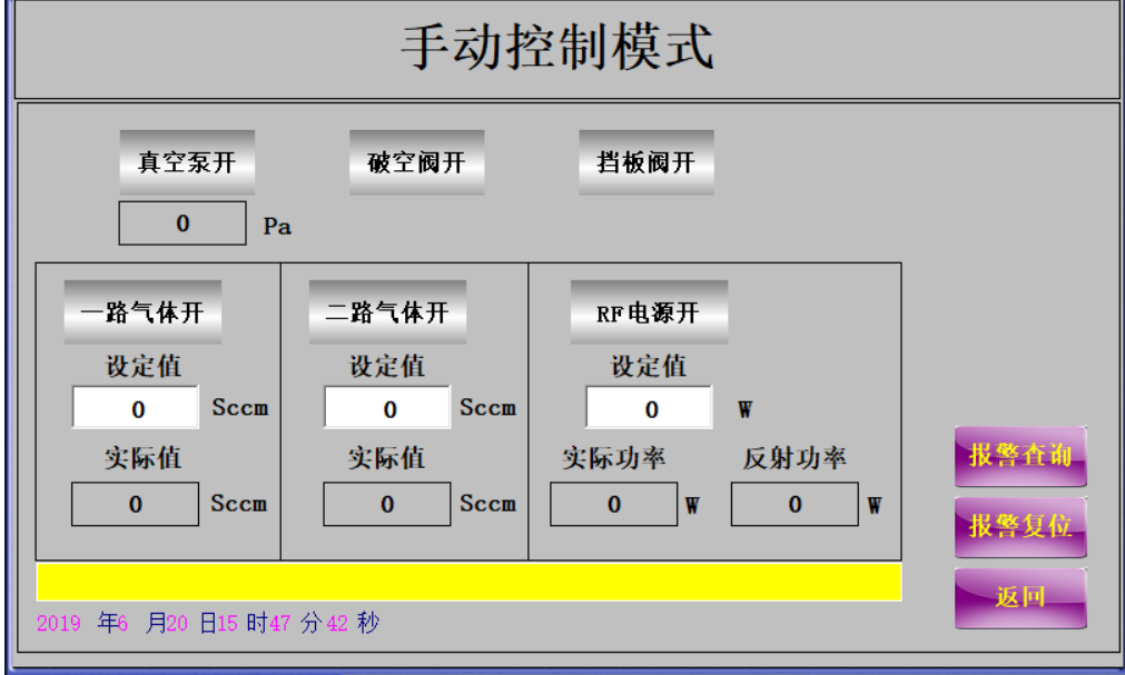 低压真空型自动化免费无遮挡羞羞视频网站下载设备手动控制-羞羞网站在线看羞羞视频在线播放机