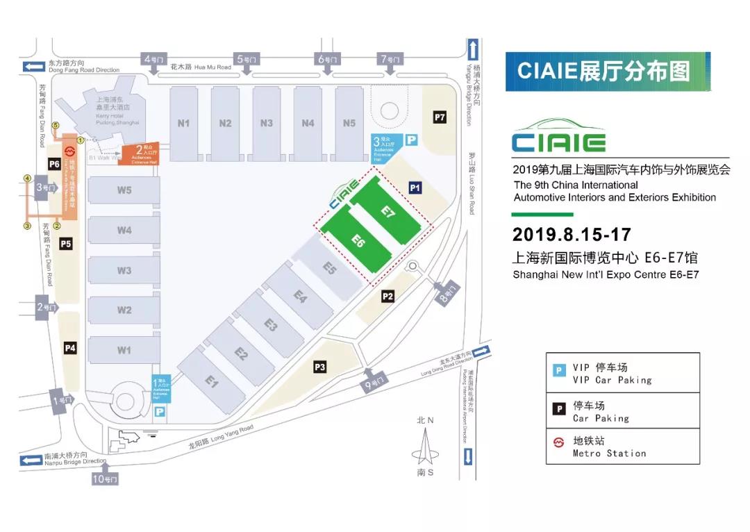 2019年汽车内外饰展展馆分布-羞羞网站在线看羞羞视频在线播放机