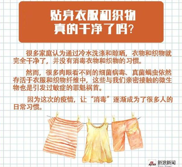 今日是世界卫生日：致敬医护，共抗疫情！